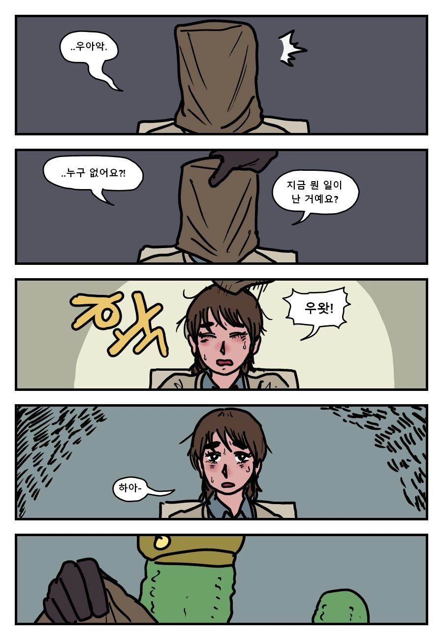 manga_1362537_002.webp