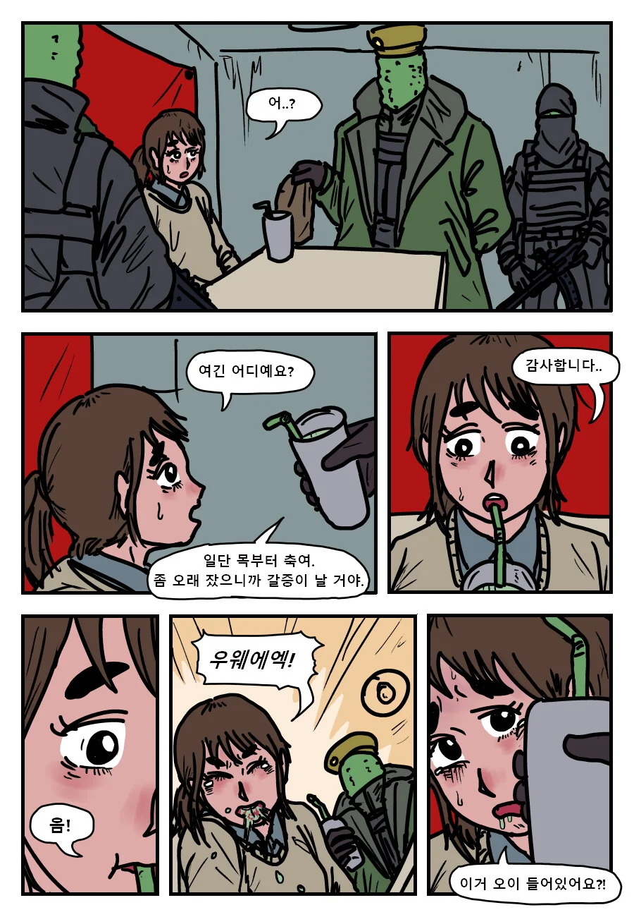 manga_1362537_003.webp
