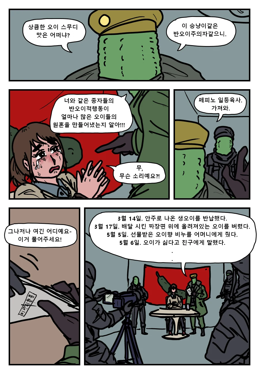 manga_1362537_004.webp