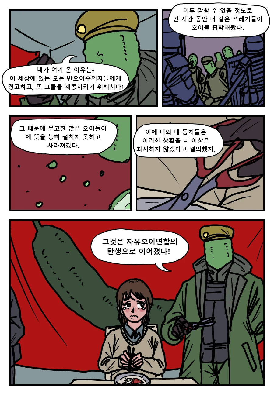 manga_1362537_006.webp