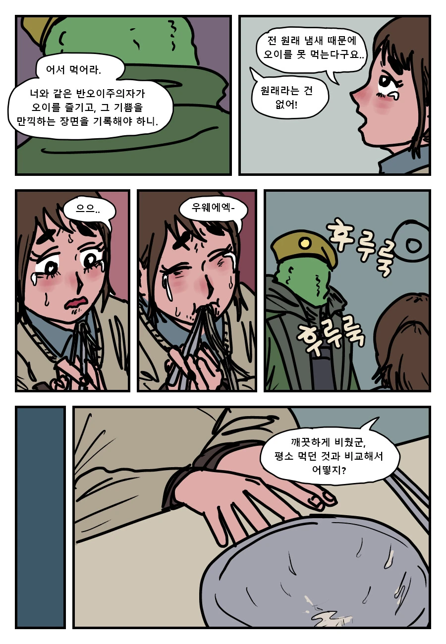manga_1362537_007.webp
