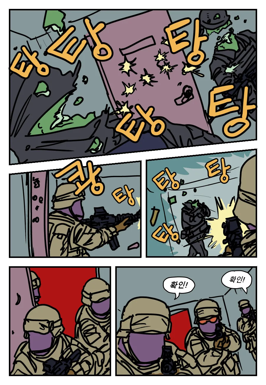 manga_1362537_010.webp