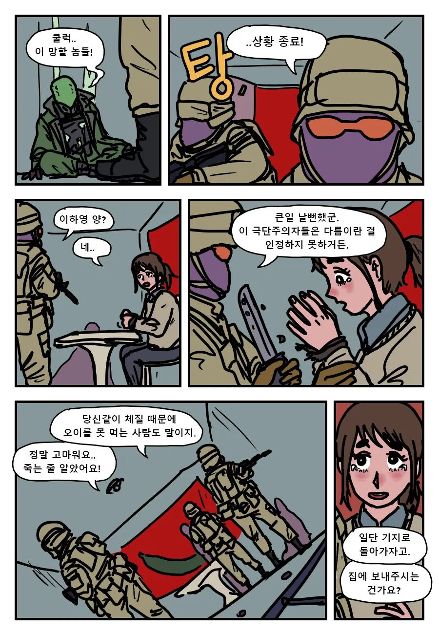 manga_1362537_011.webp