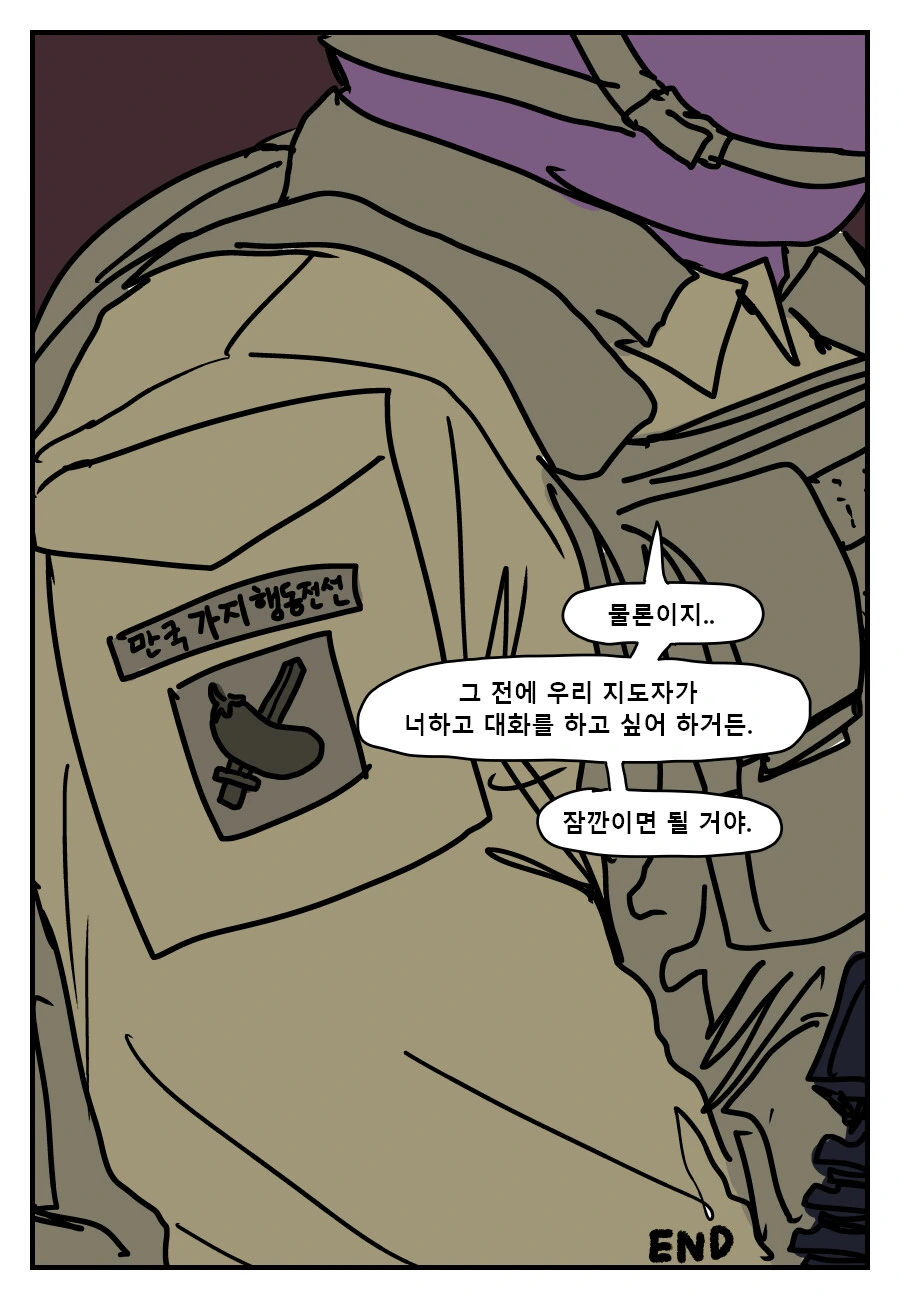 manga_1362537_012.webp