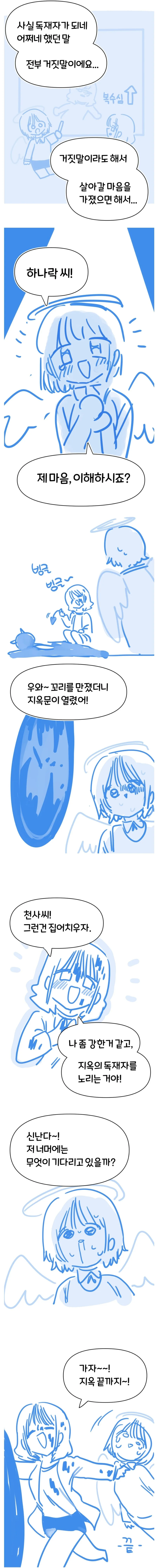 manga_1366272_005.webp