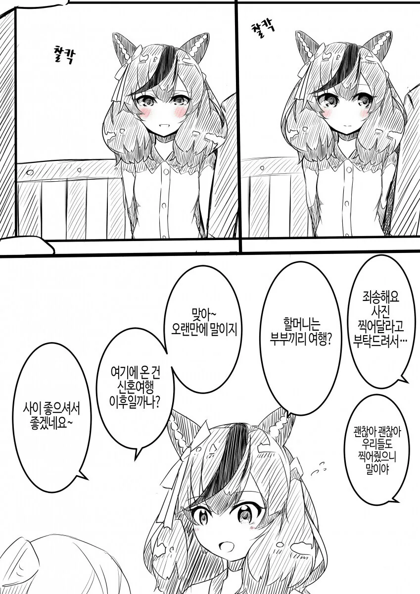 manga_1373039_001.webp