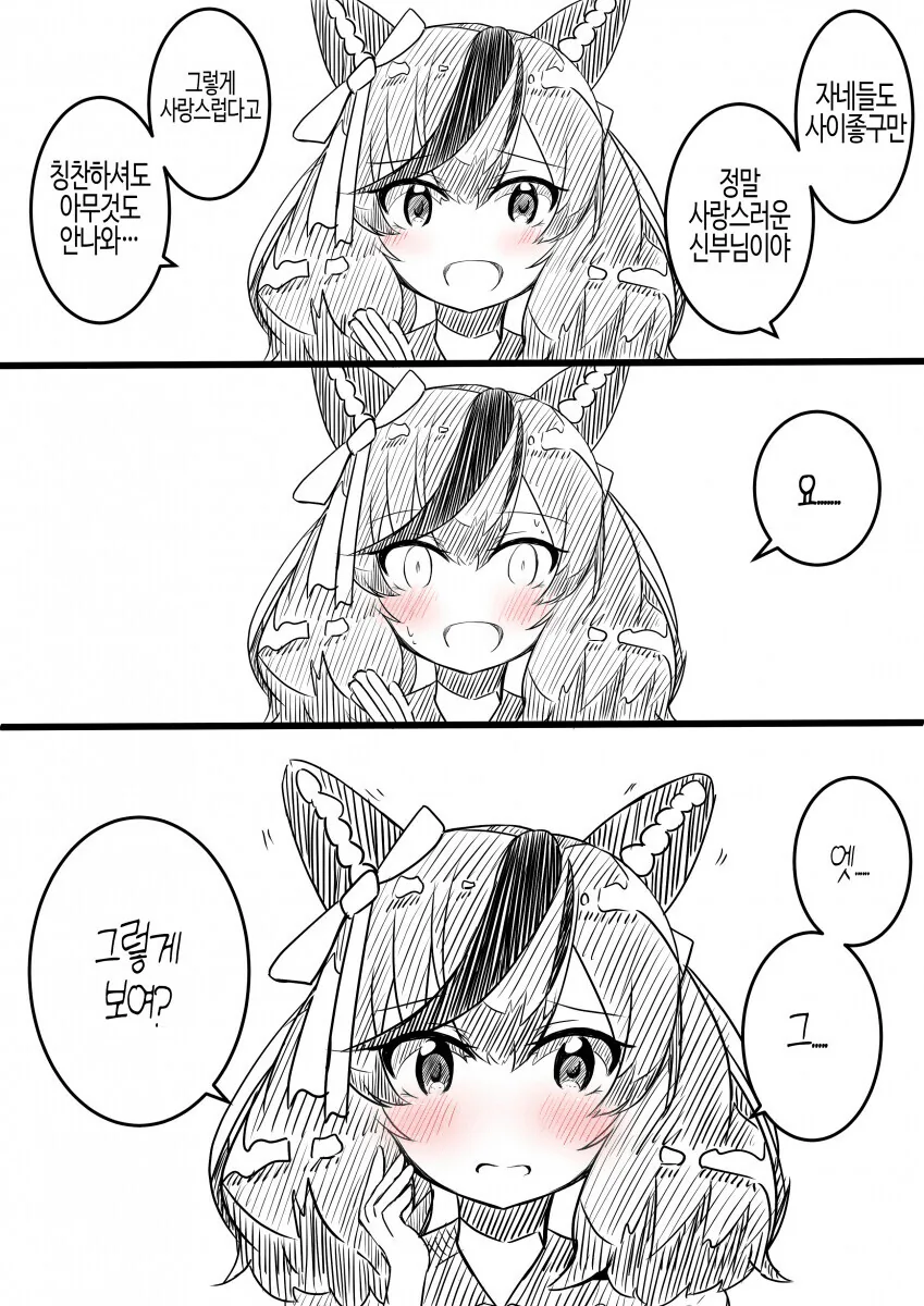 manga_1373039_002.webp