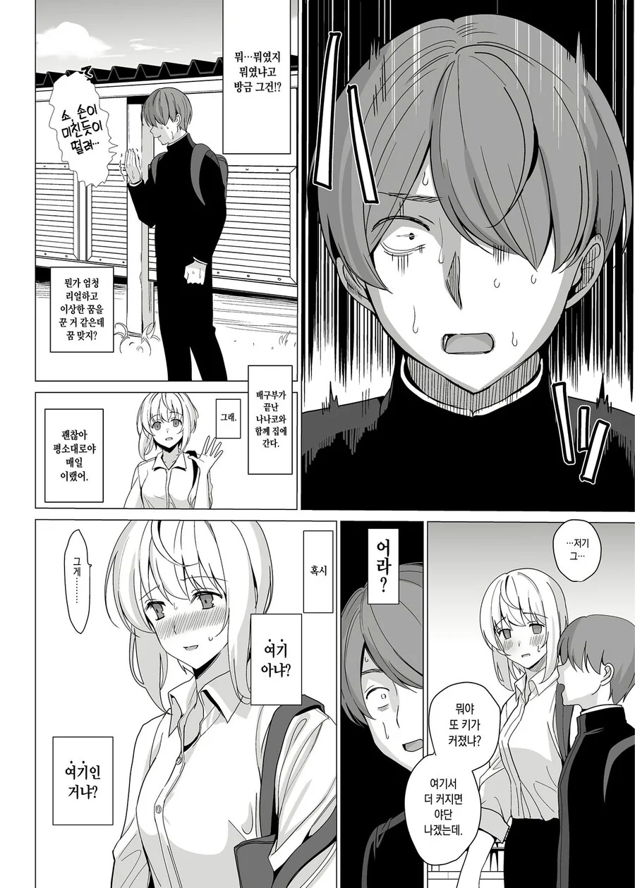 manga_1381220_001.webp