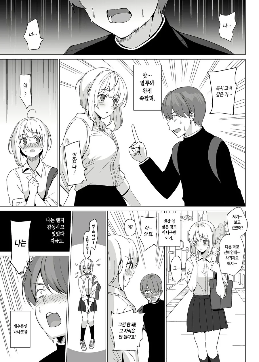 manga_1381220_002.webp