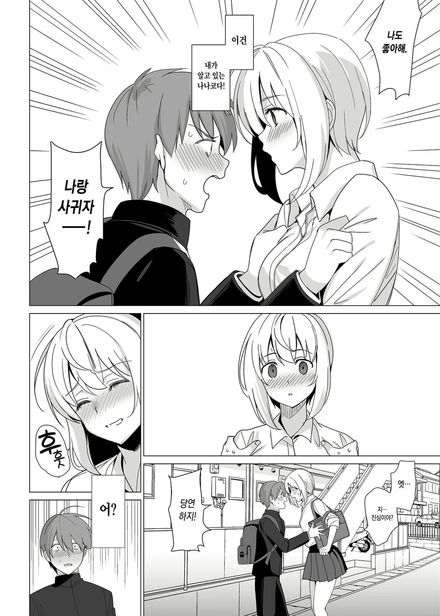 manga_1381220_003.webp