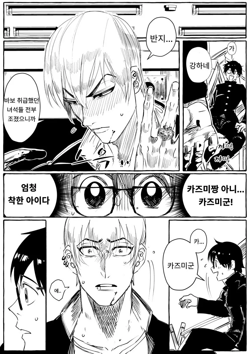 manga_1428274_009.webp