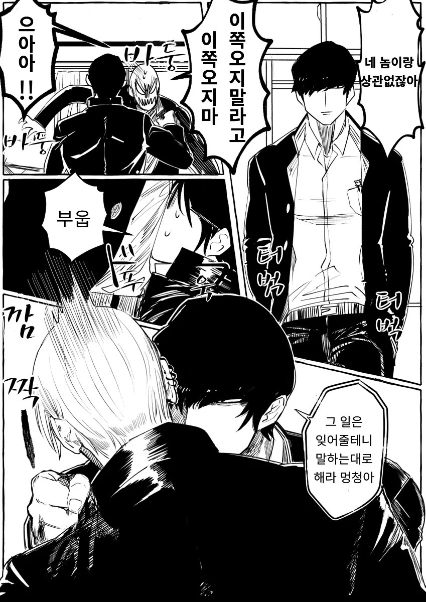 manga_1428274_013.webp
