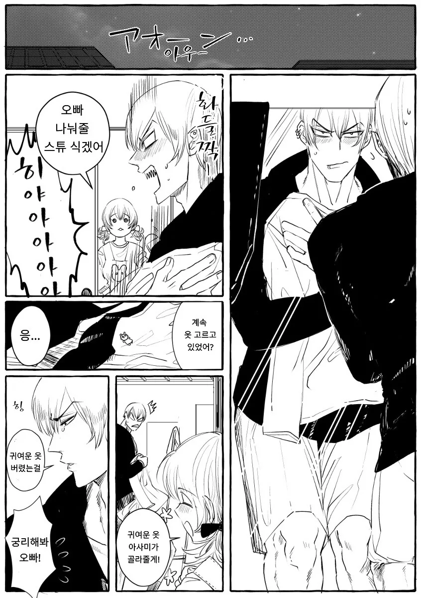 manga_1428274_024.webp