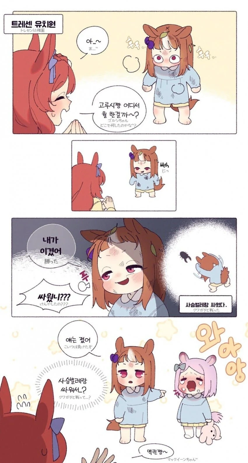 manga_1445466_003.webp