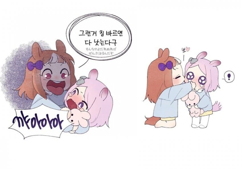 manga_1445466_004.webp