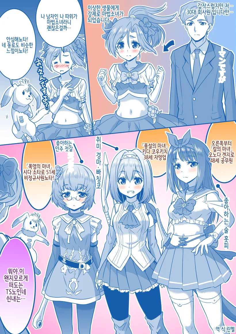 manga_1447030_001.webp
