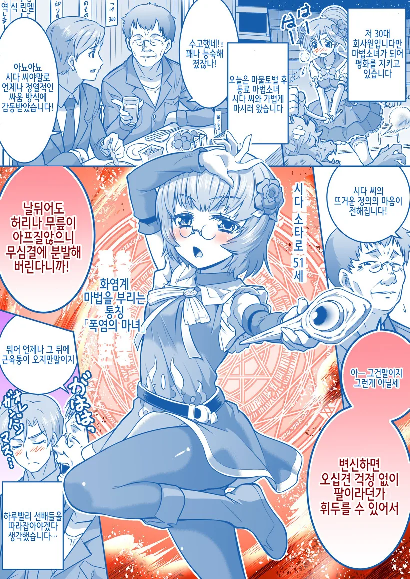manga_1447030_002.webp