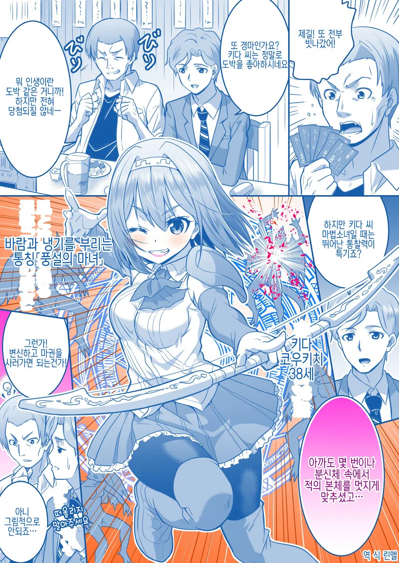 manga_1447030_004.webp