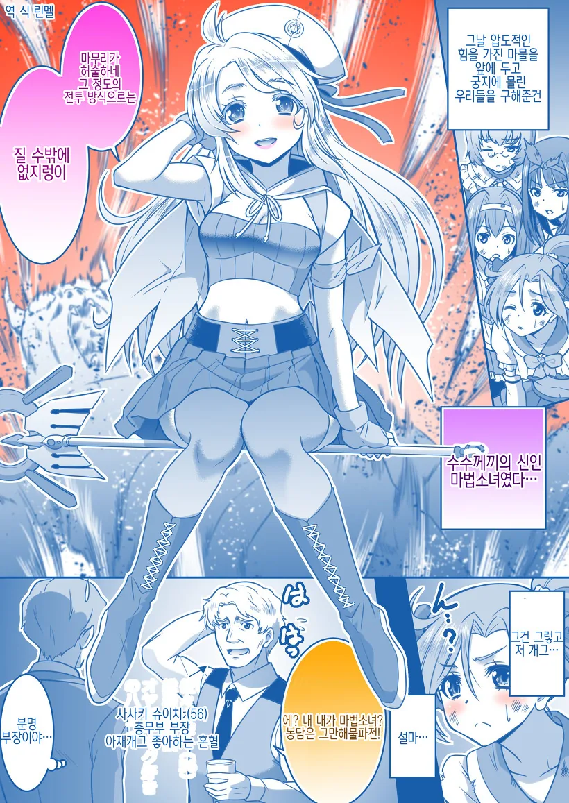 manga_1447030_005.webp