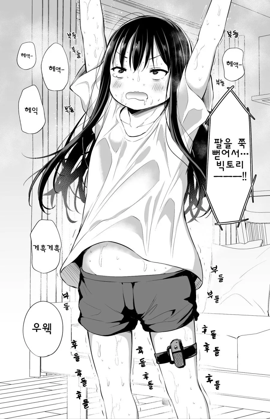 manga_1466948_002.webp