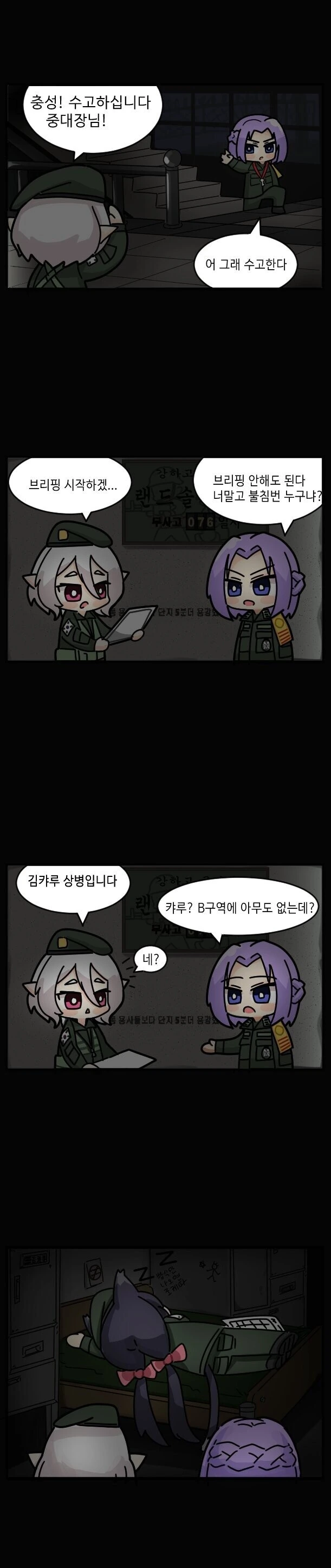 manga_1493811_001.webp