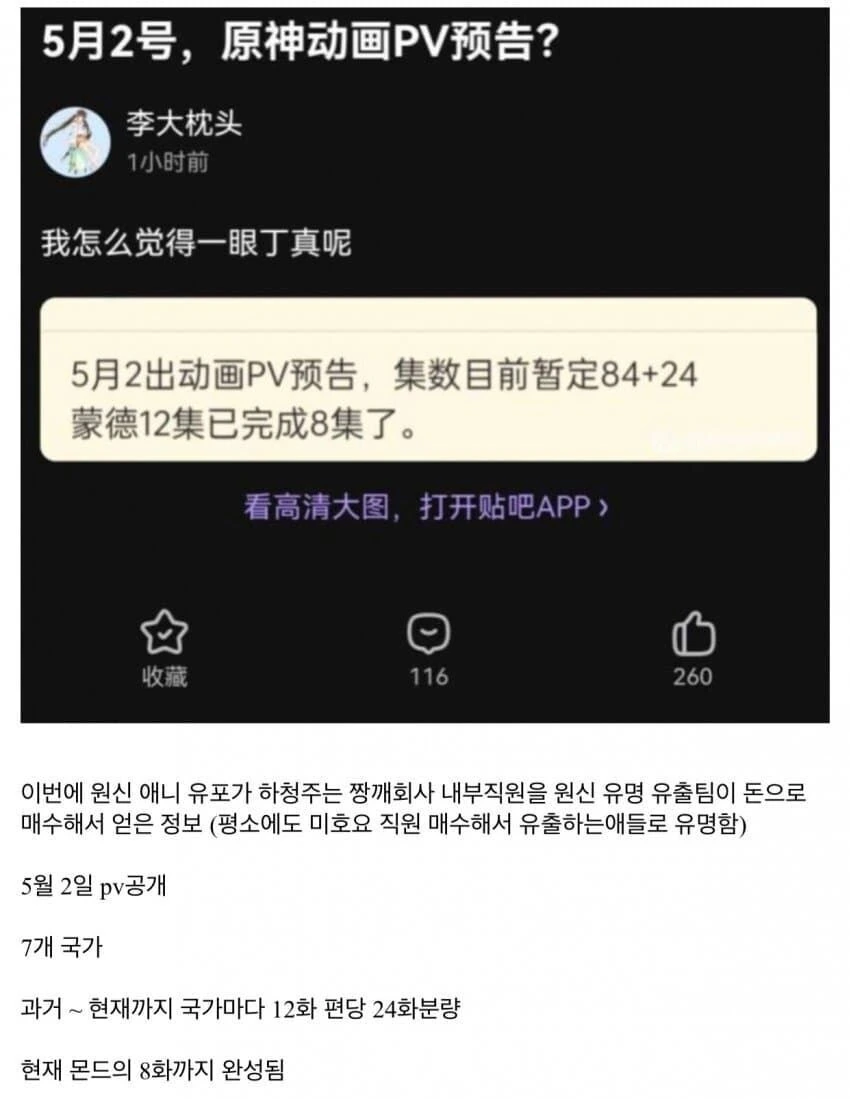 manga_1524866_001.webp