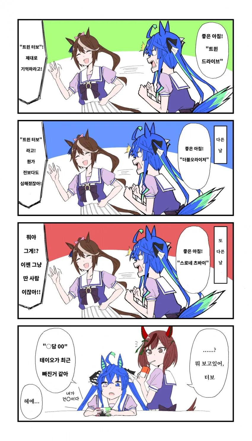 manga_1543321_001.webp