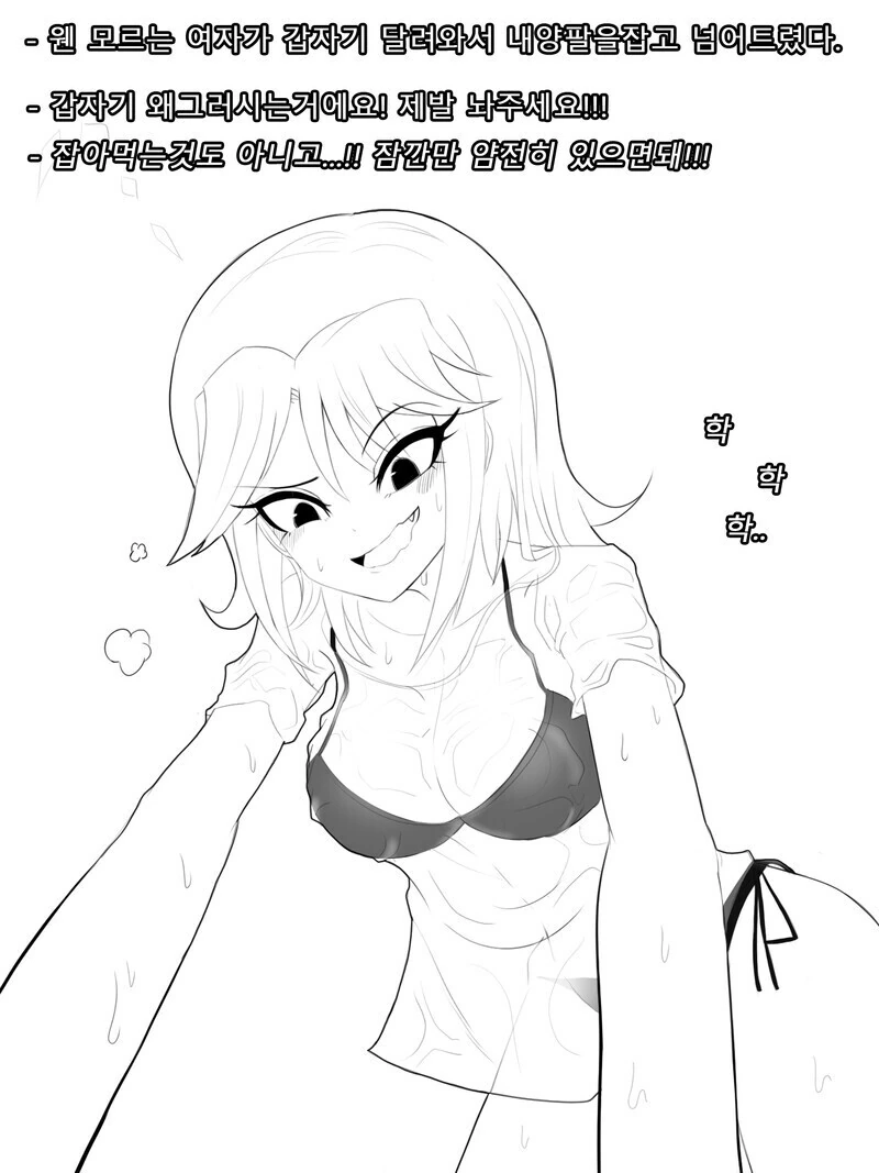 manga_1551106_001.webp