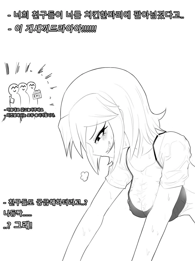 manga_1551106_002.webp