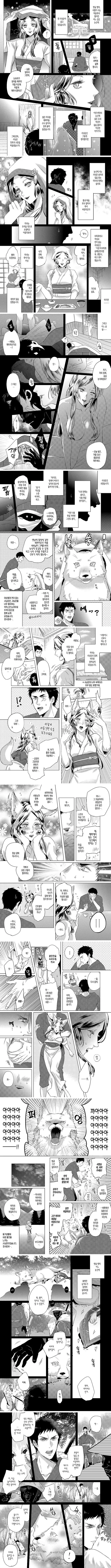 manga_1596260_001.webp