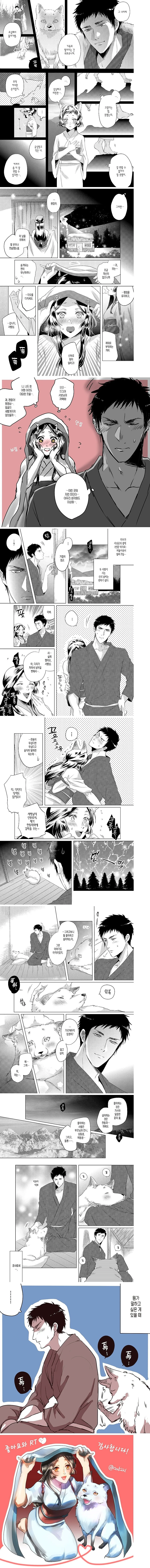manga_1596260_002.webp
