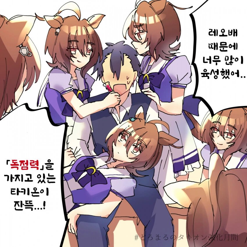 manga_1606018_001.webp