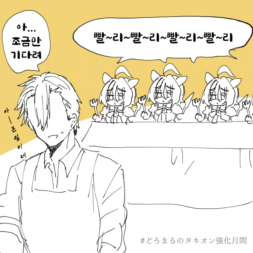 manga_1606018_002.webp