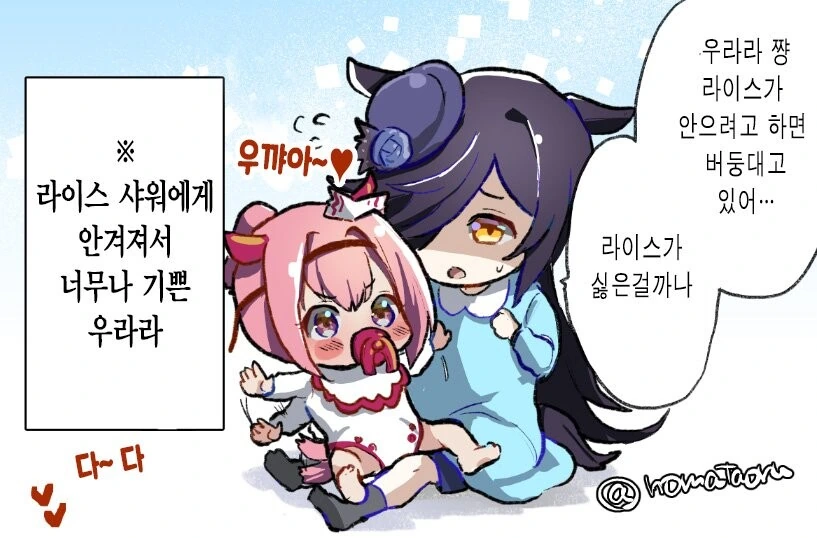 manga_1606909_001.webp