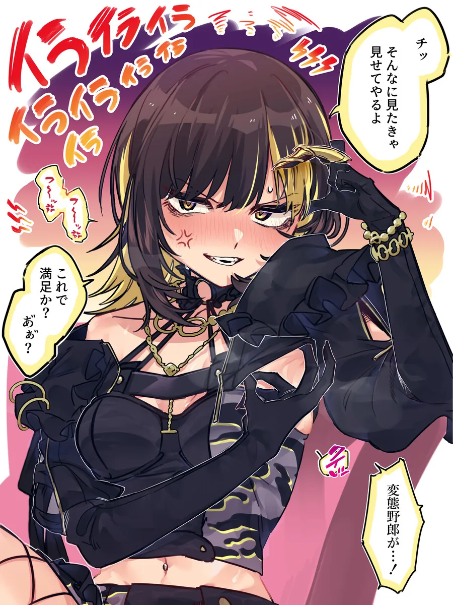 manga_1611706_001.webp