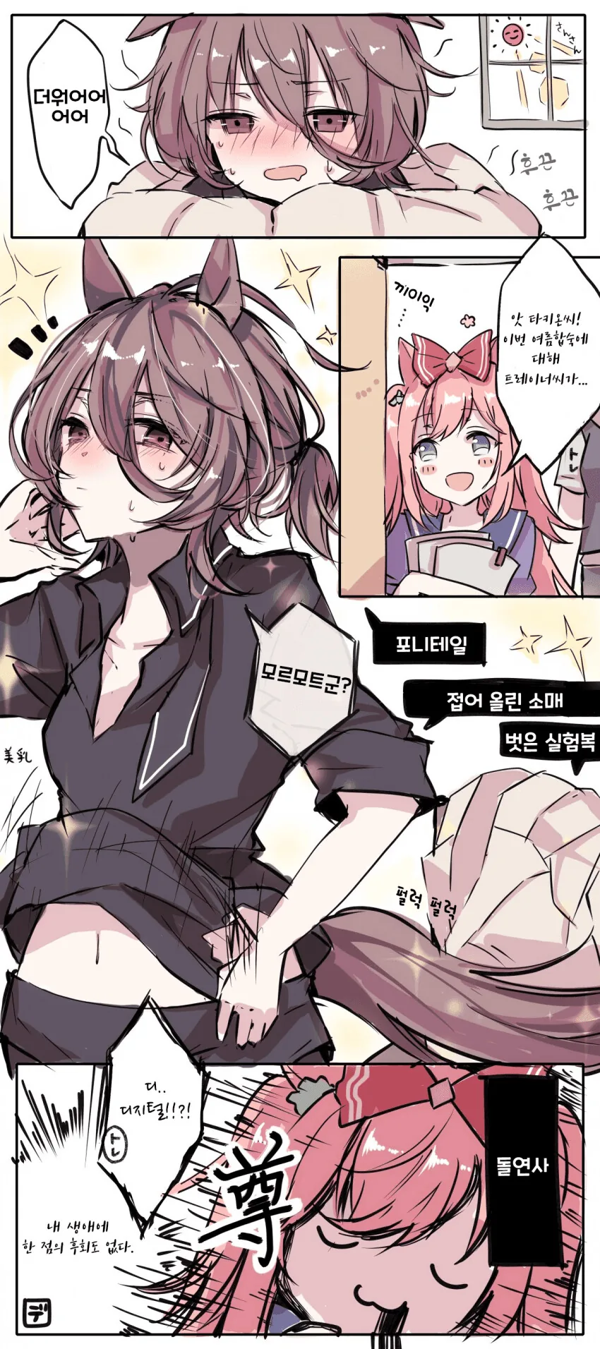 manga_1613029_001.webp