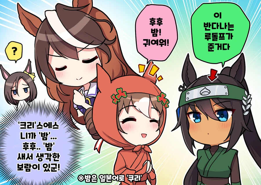 manga_1623793_001.webp