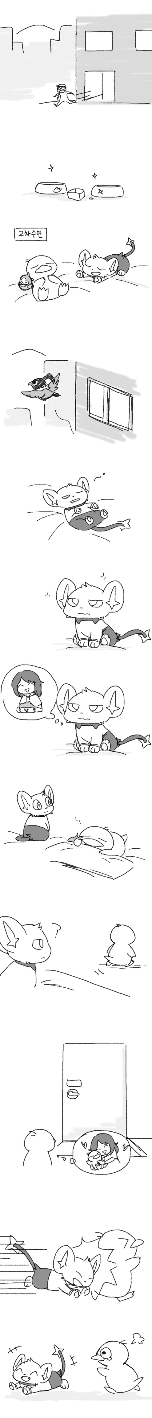 manga_1664389_002.webp