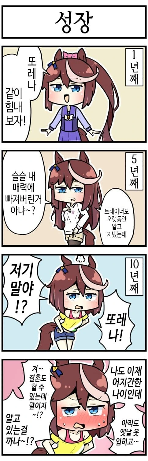 manga_1666106_001.webp