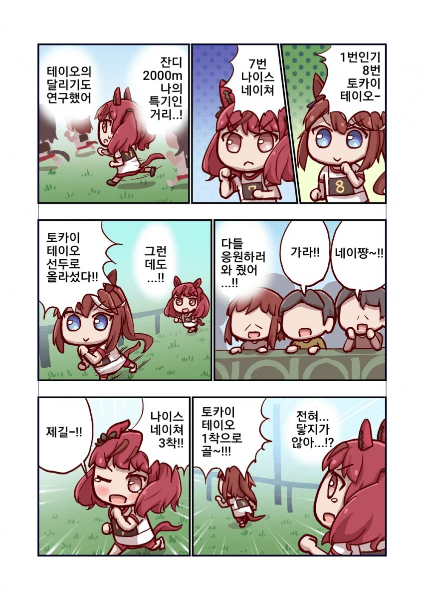 manga_1700040_001.webp