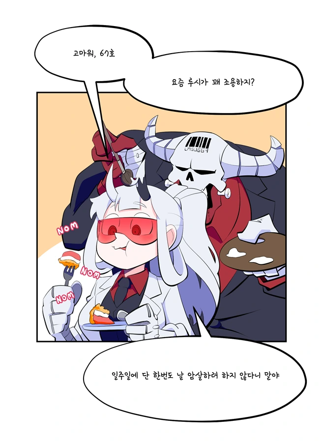 manga_1717542_001.webp