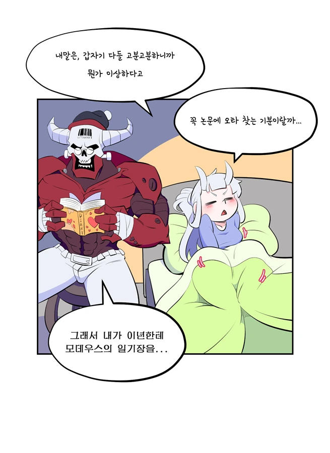 manga_1717542_003.webp