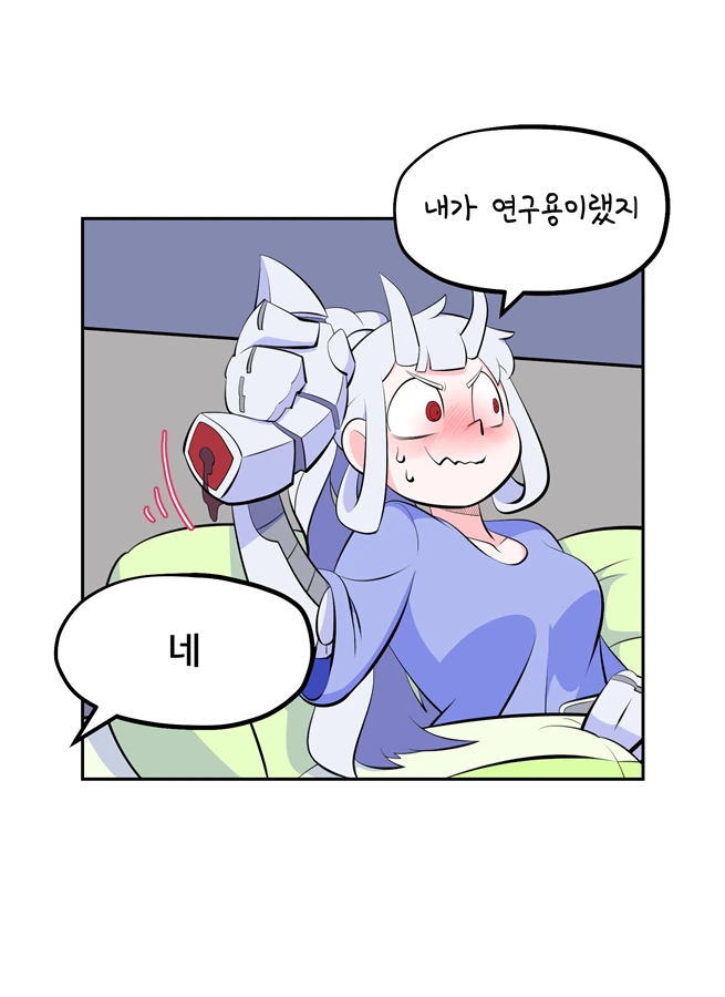 manga_1717542_004.webp