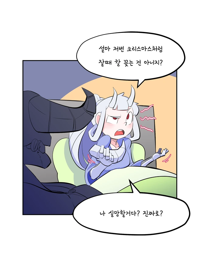 manga_1717542_005.webp