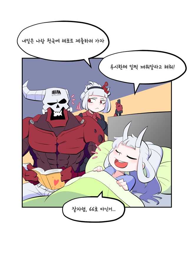 manga_1717542_006.webp