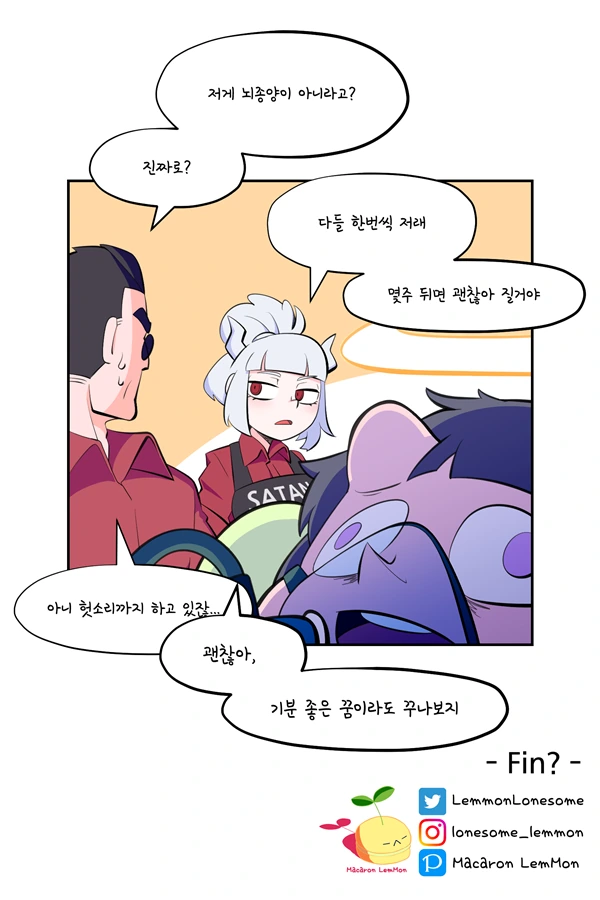 manga_1717542_008.webp
