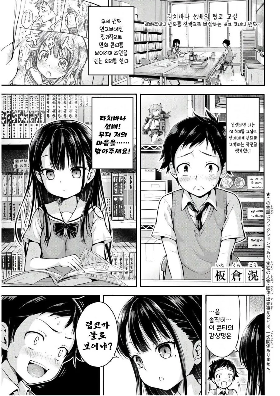 manga_1720112_001.webp