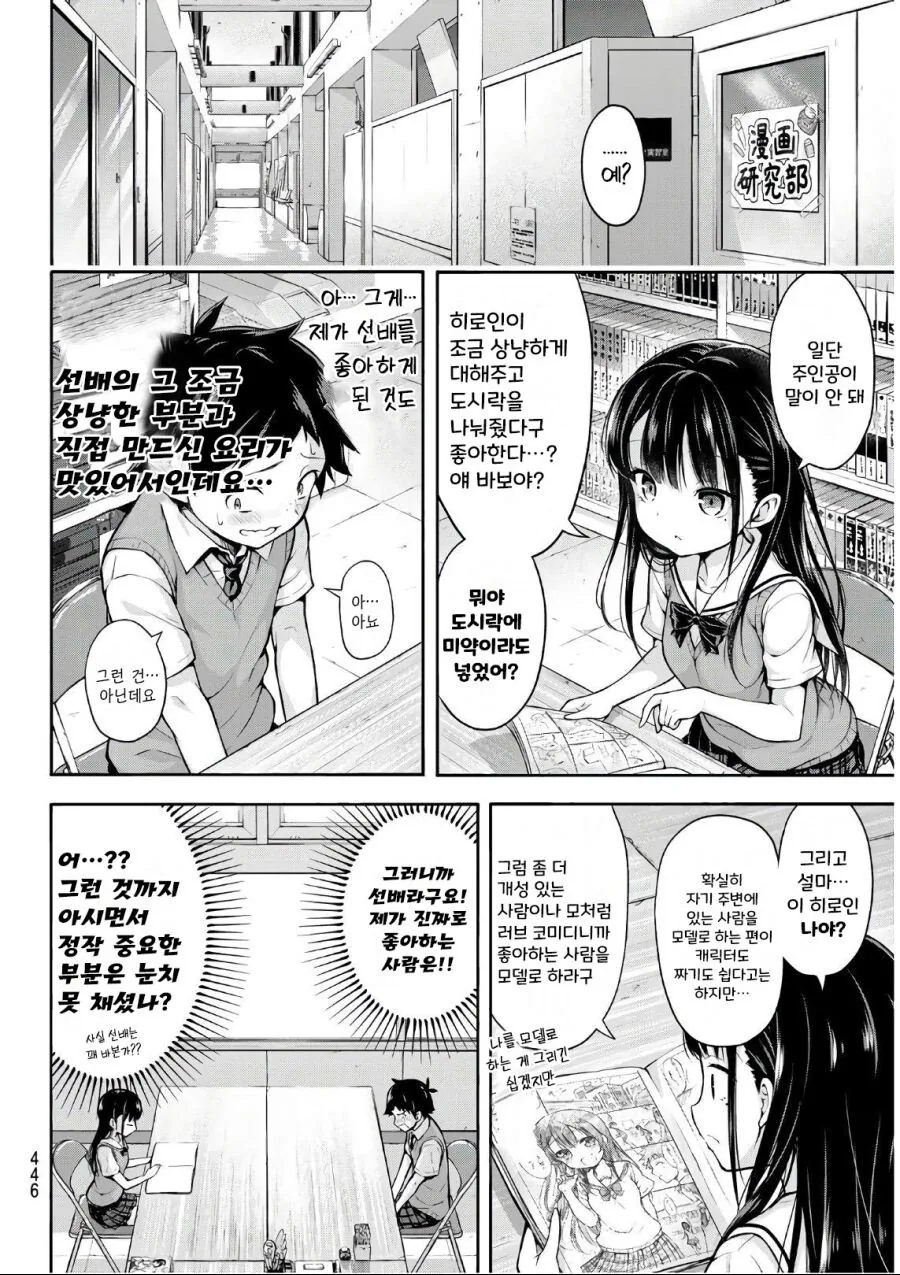 manga_1720112_002.webp