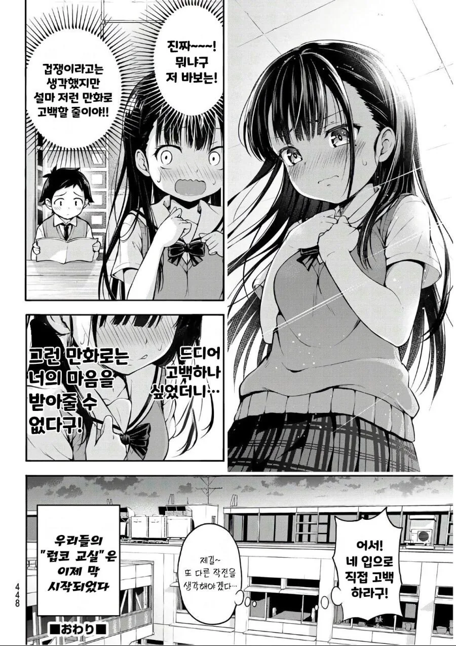 manga_1720112_004.webp
