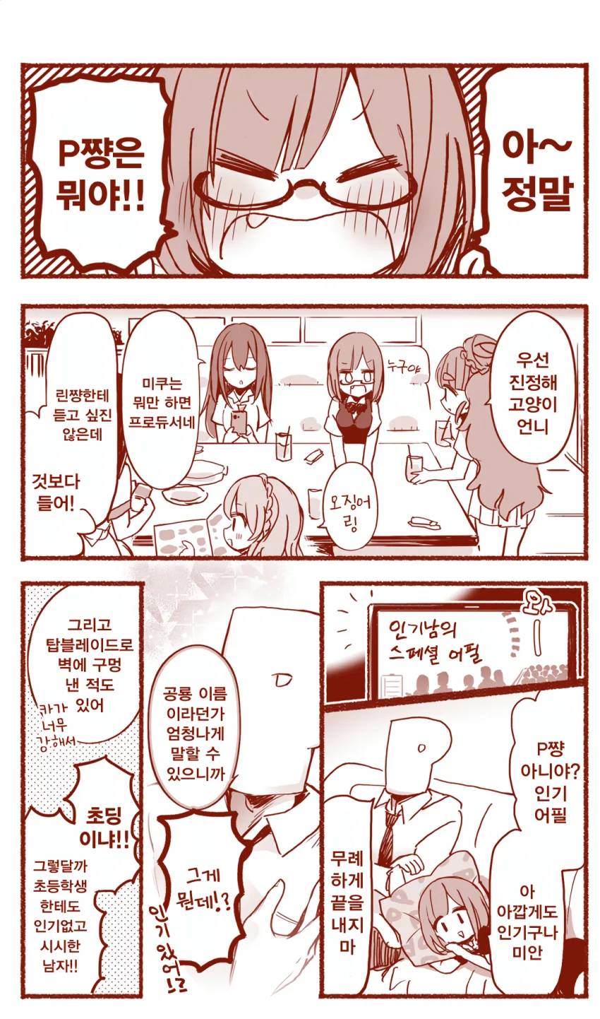 manga_1721899_001.webp